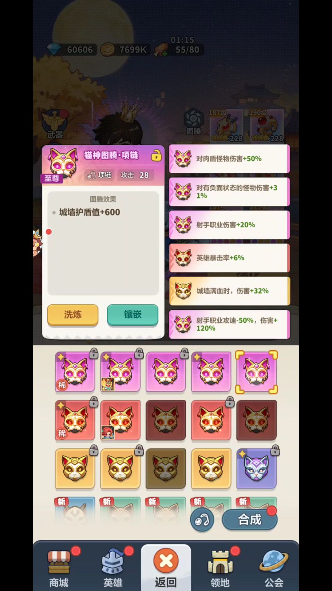 64集精选 3