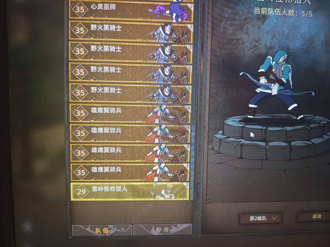 官方大哥修一下兵种图标显示的bug 1