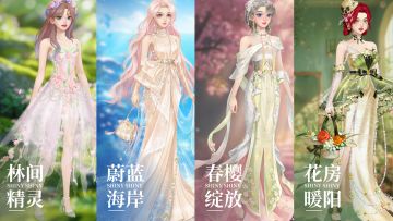 自然诗篇丨2025年早春系列顶奢礼服大赏