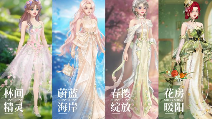 自然诗篇丨2025年早春系列顶奢礼服大赏截图