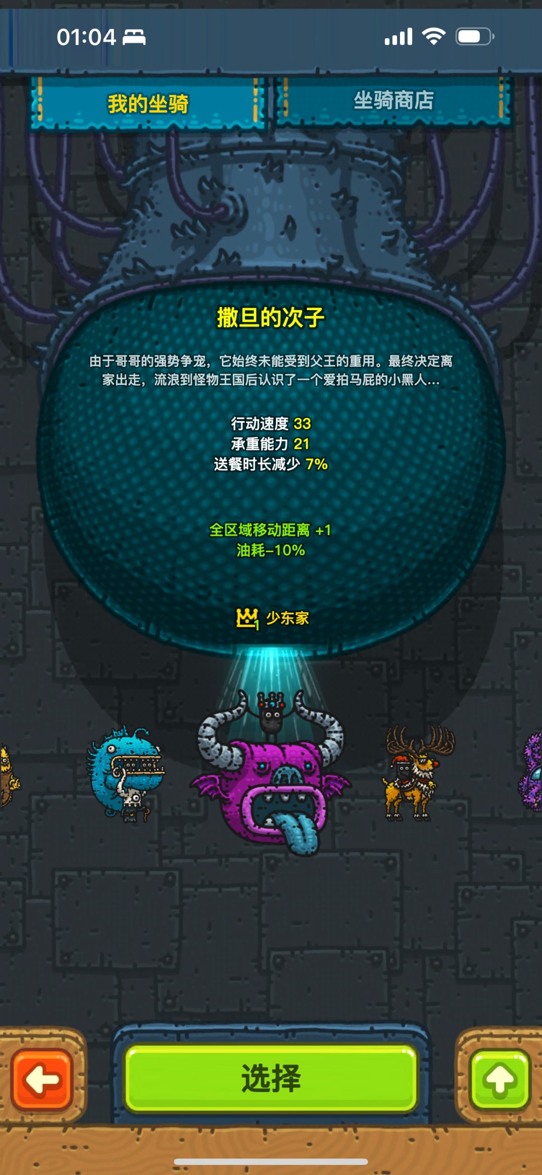 1.17ios全球购!次子玫瑰!圣诞树!来啦~ 2