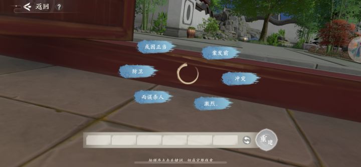 这一关怎么过啊 @游戏懂哥#噗噜噜实验室截图