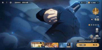 【本周公告】全新伙伴「CP9特工」卡古登场,游乐园主题活动开启