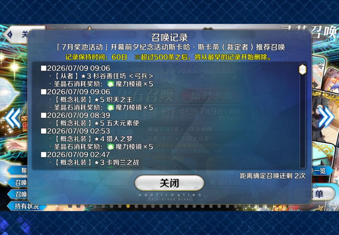 这就是还债的感觉吗😇 1