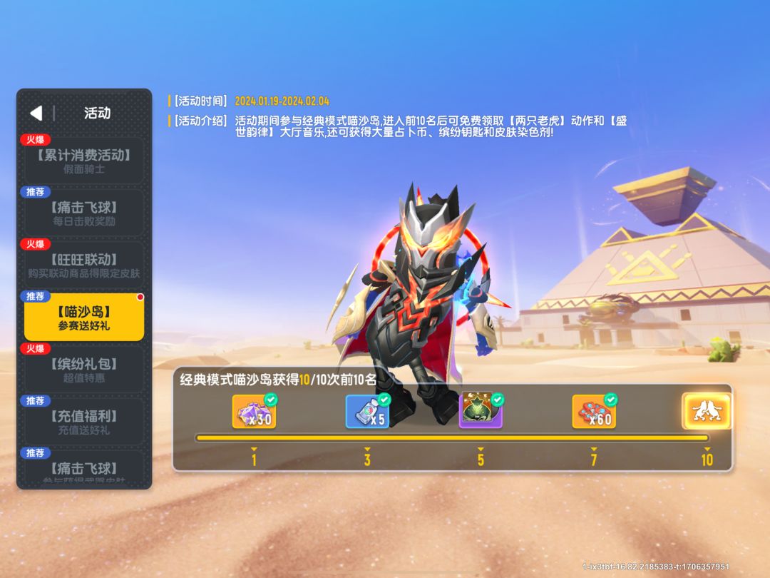 动作拿了，分也掉了………… 2