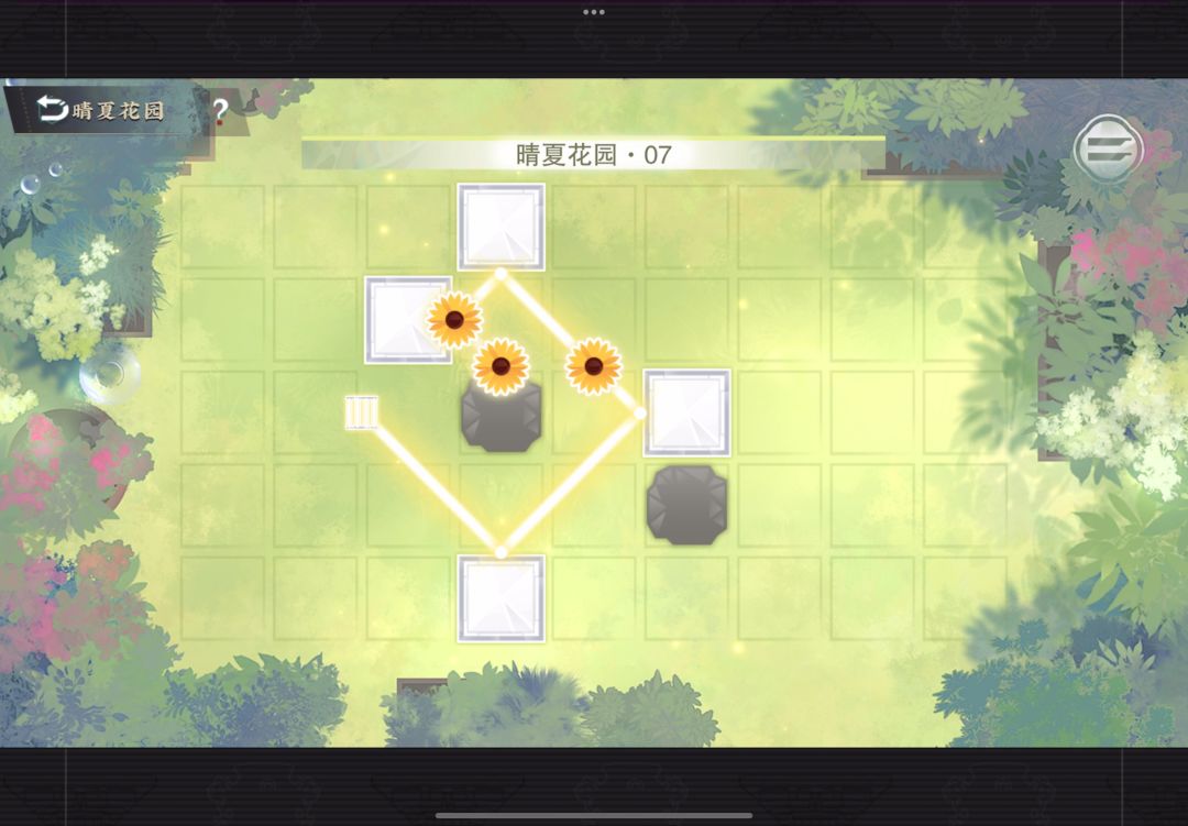 【物华弥新】消夏捉光/晴夏花园全关卡攻略 7