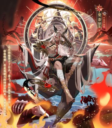 【曼荼罗人物志】云中战记