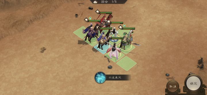 诸葛亮无双试炼第二关借东风 三星通关截图