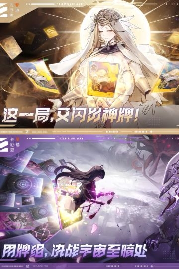开服即领五星！卡厄思梦境PC预下载开放