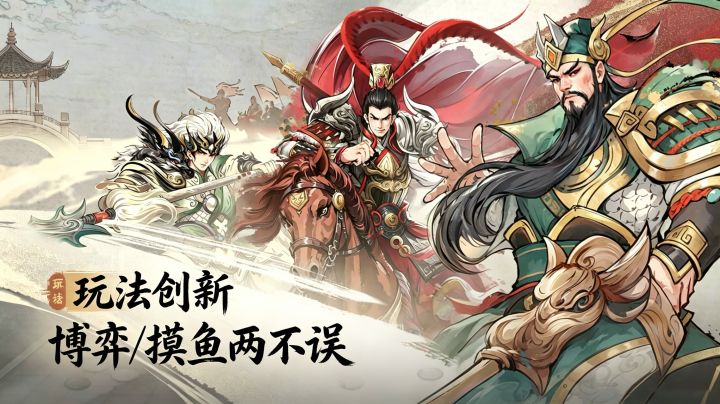 新版本狂喜！《百战群英》双新玩法上线，策略休闲双向拉满截图