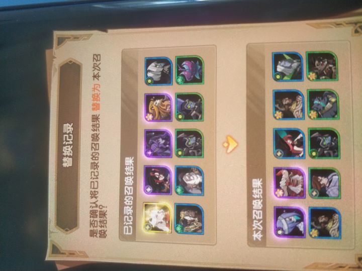 无限抽这个可以收吗?截图