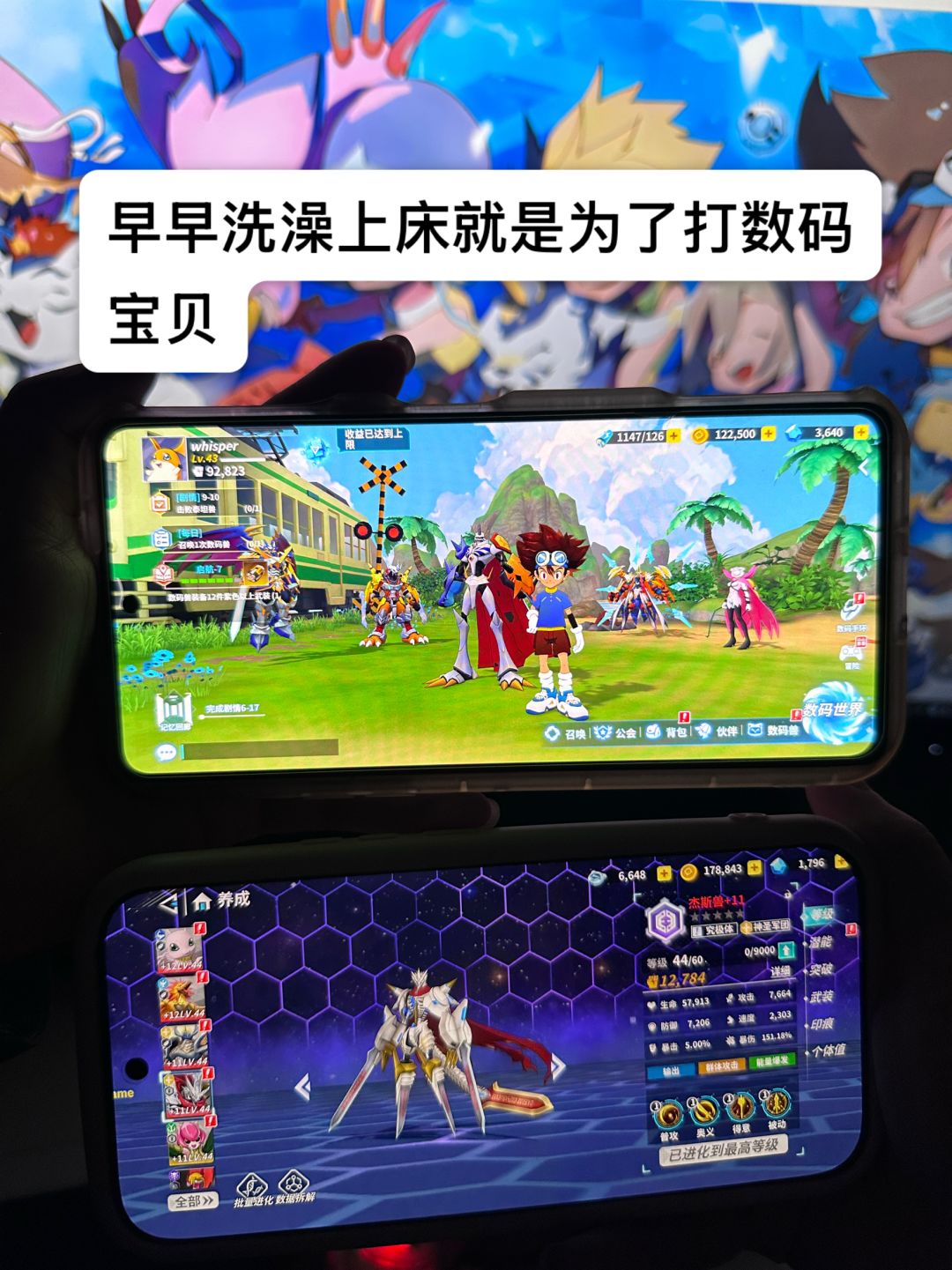 有点上头 1