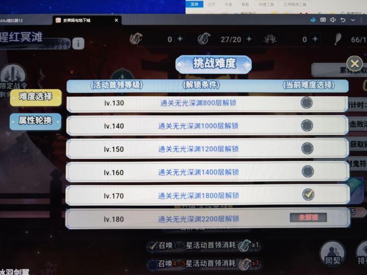 同契截图