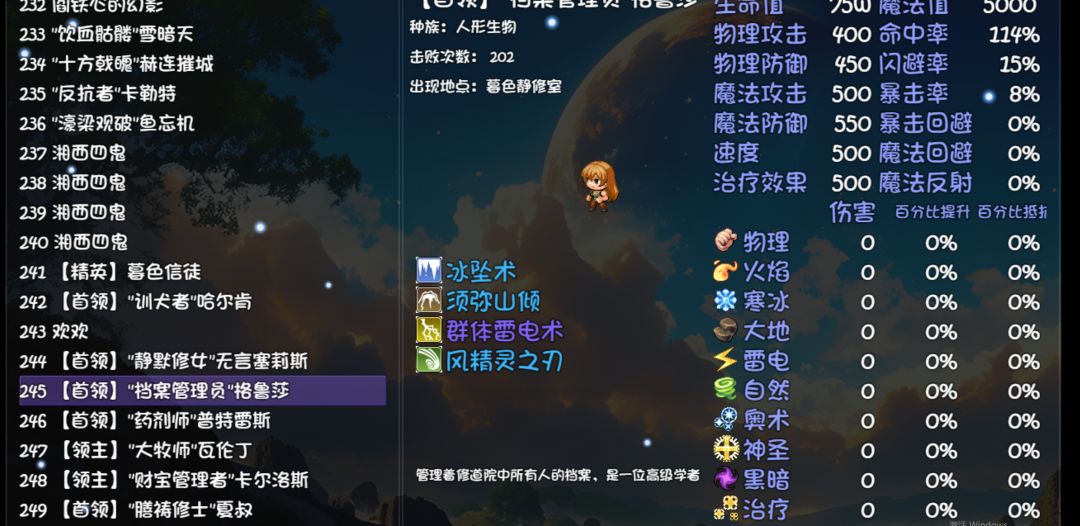 暮色修道院最失败的副本 2