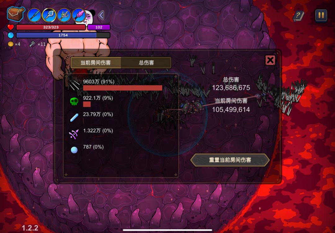 万剑归宗也是玩爽了 2