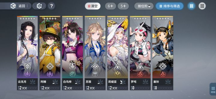 突然不会玩了,怎么配对截图