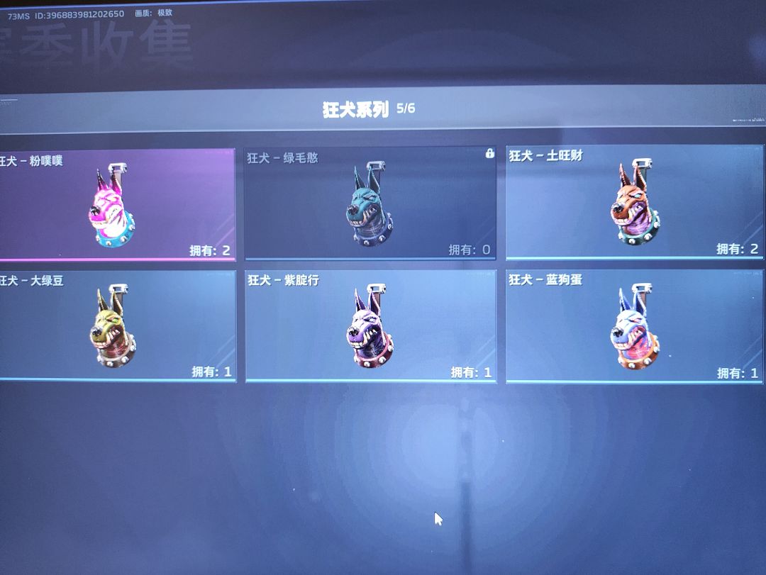 互换挂饰的有吗 2