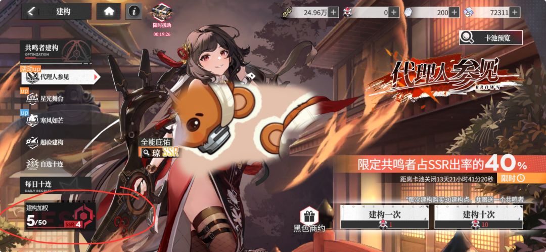 你这是“琼”疯了么? 9