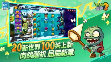【10.0版本上线】
