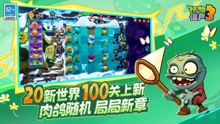【10.0版本上线】截图