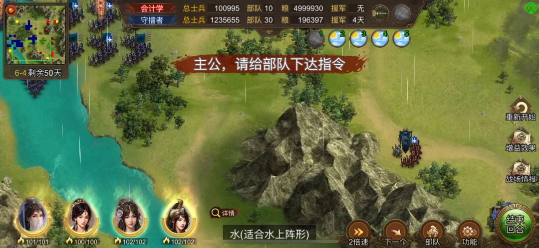 6-4攻略(7月) 2