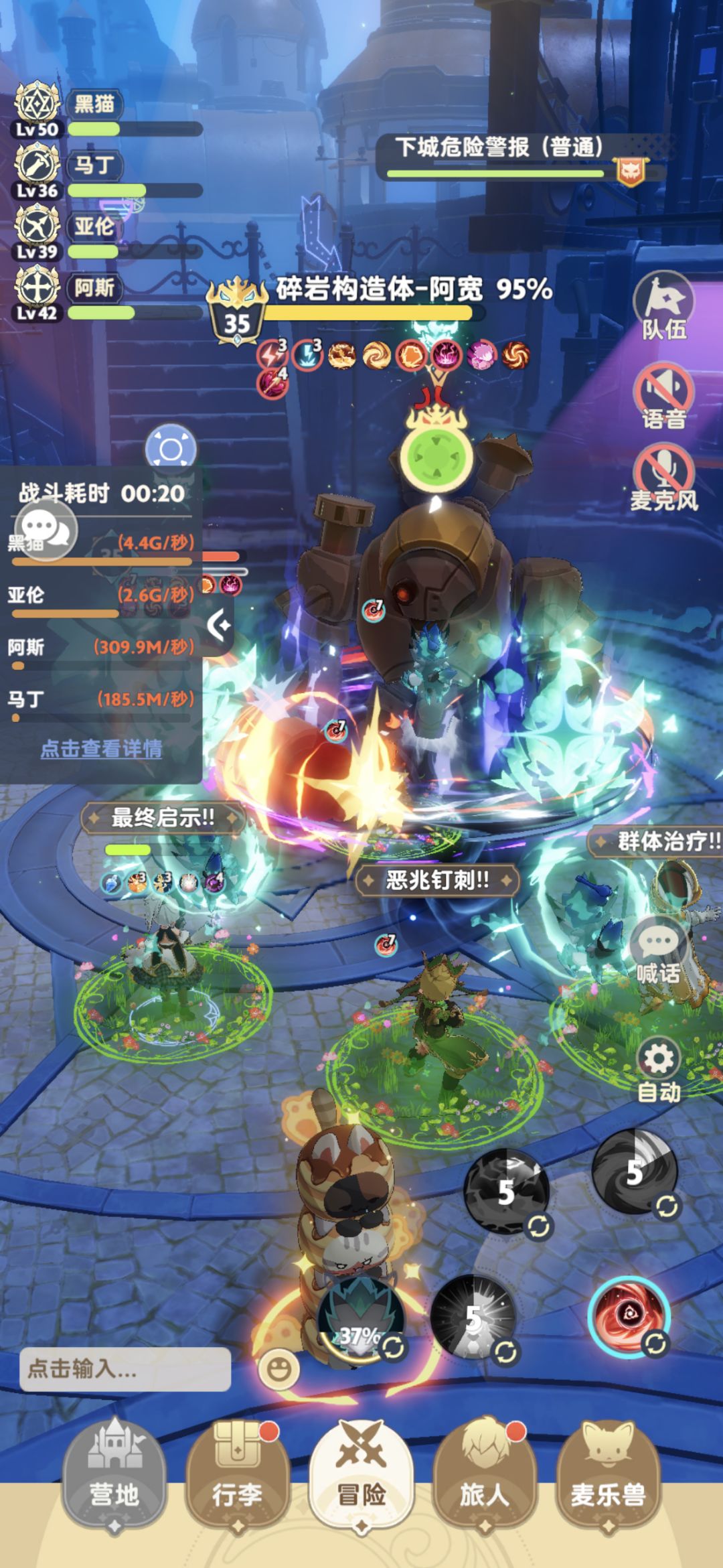关于二转后,开了金坐骑前需要注意的点 3