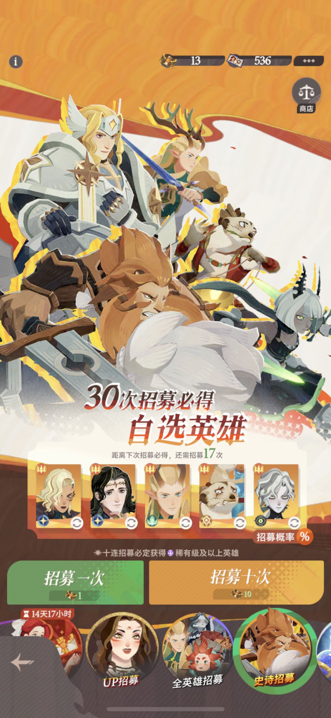 刚回坑 2