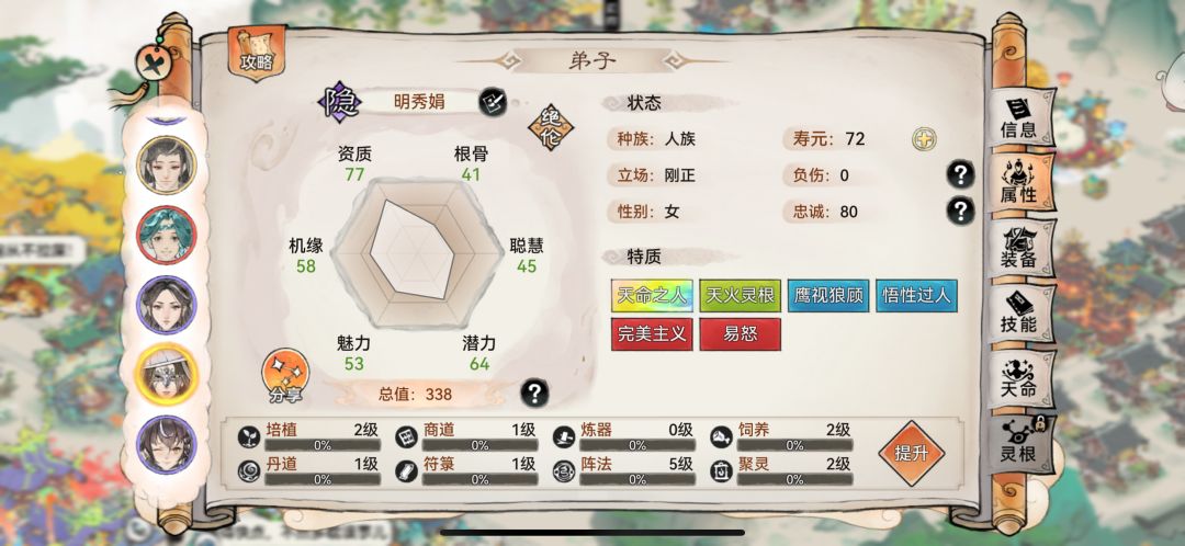 天火,,,,隐?? 1