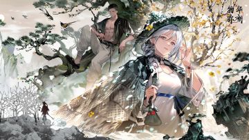 壁纸分享丨烟云观瀑，玉树琼枝