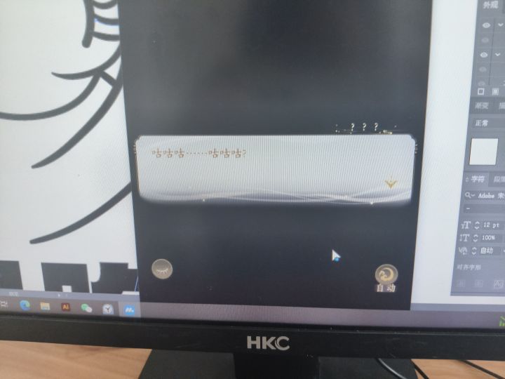 笑死我了截图