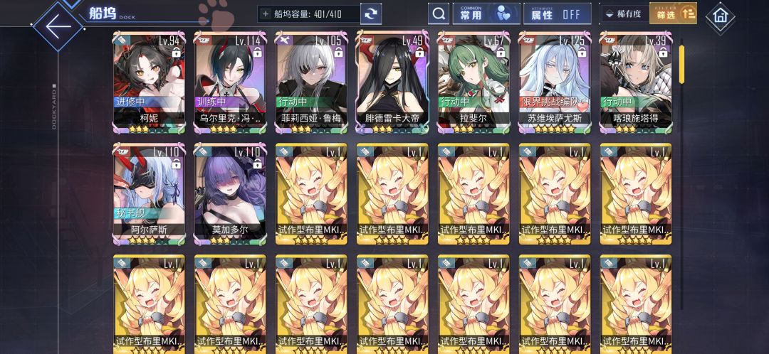 一年没玩回归了 2