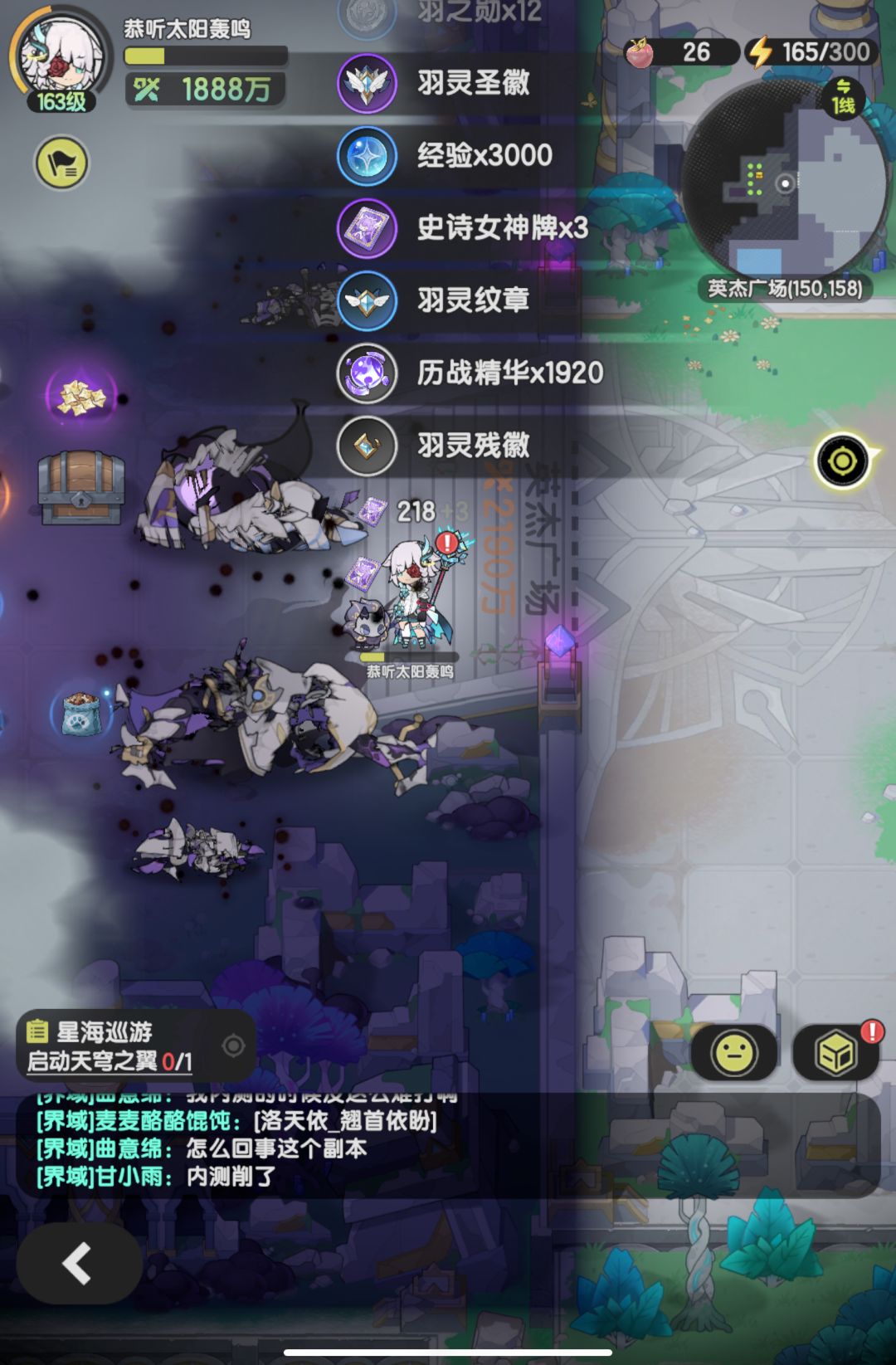 贤者过2190英杰广场 1