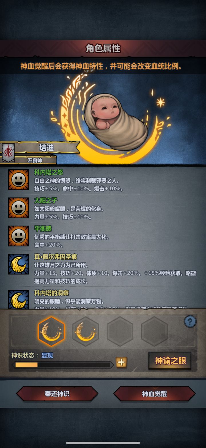 凑合玩吧截图