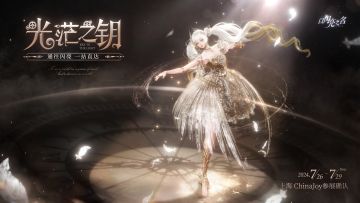 又是一次难忘的相约！让我们下次再见！