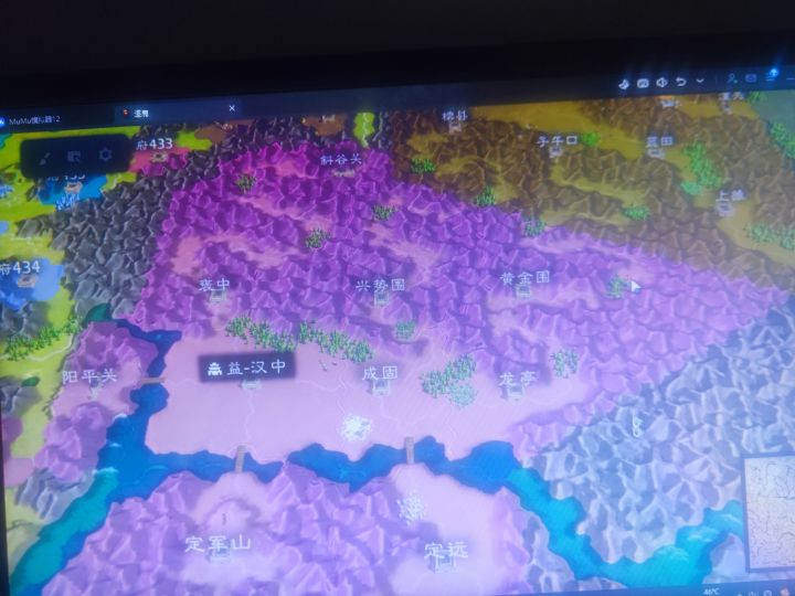 洛阳长安汉中3.0精修版截图