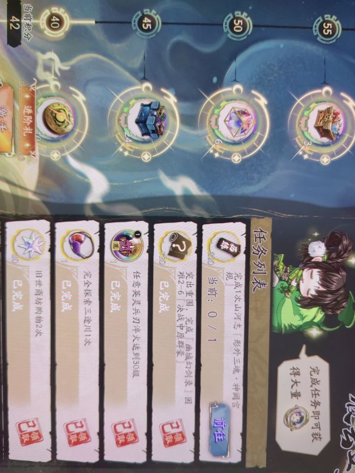 老号回归号,问一下为什么我天府之国的形外三魂委托一直没有啊,有大佬知道为什么吗截图