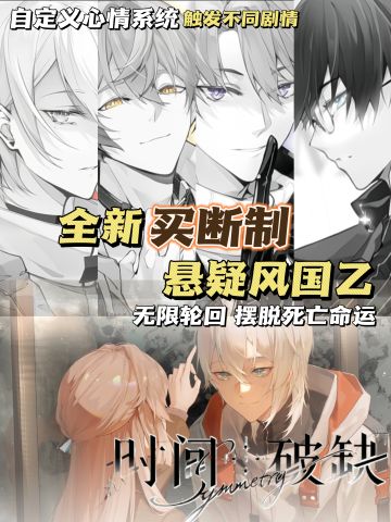 免费Demo更新了‼️多自定义国乙✔️