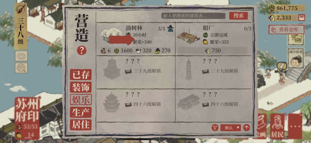 有点诡异了 3
