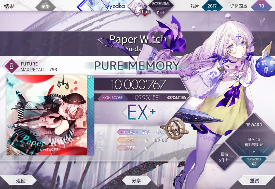 +0.016 1