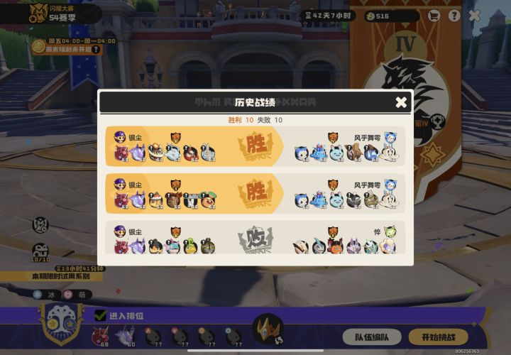 pvp截图