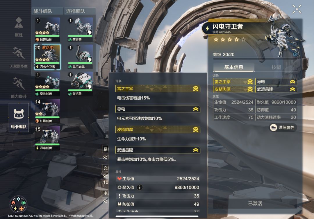 有四星闪电鸟的我是无敌的成功单沙最终boss 2