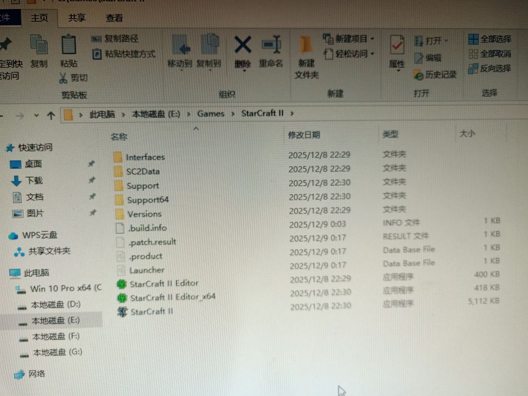 星际争霸2:请问自建地图放在哪文件夹里? 3
