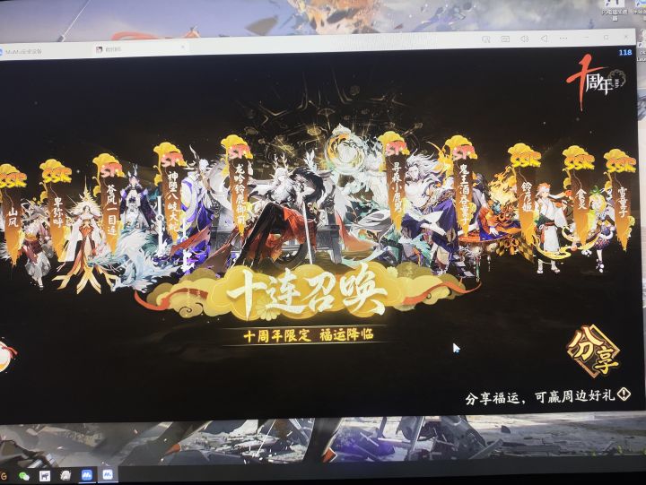 这个是不是还挺不错的？能不能就这个回坑截图