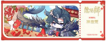 ☆年初七，贺人日☆