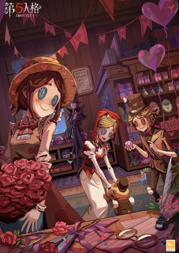 #第五人格#
情人节活动【深夜，真心时刻】现已开启~在“真心时刻”礼品店工作的“你”，将有机会触发与不同客人的剧情对话。通过推进剧情和完成指定任务，可获得活动头像、活动头像框、节日表情等丰厚奖励！
小提示：可能来店的客人包括：玩具商、病患、“杰克”、入殓师、邮差、勘探员。有特定选择偏好的侦探们在“每日上新”时，要多考虑一下客人的喜好哦，每位客人最多可重复来店三次~