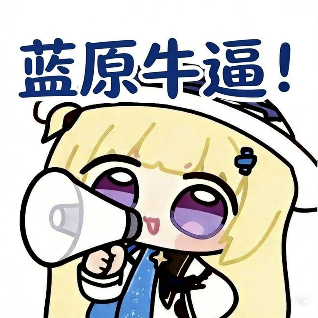 啥时候二测啊 1