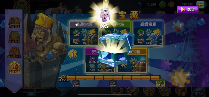 5=0截图