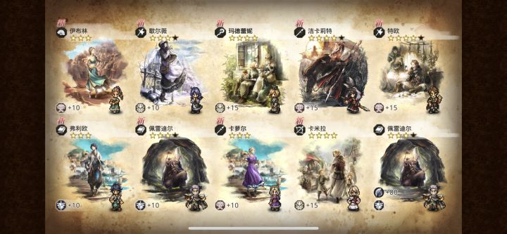 不能跳过剧情太难受了截图