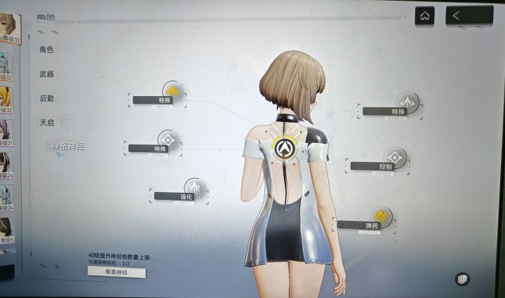 感觉雨燕还不错呀截图