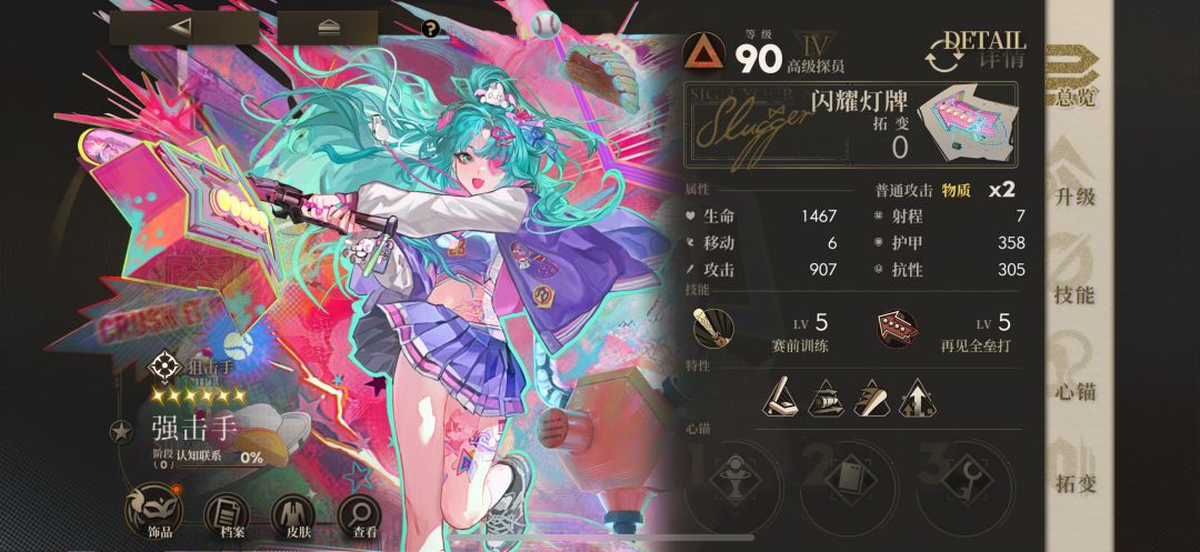 真有赌狗天天输 1